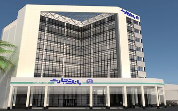 سامانه حساب‏‏‌های وکالتی بانک تجارت راه‌اندازی شد