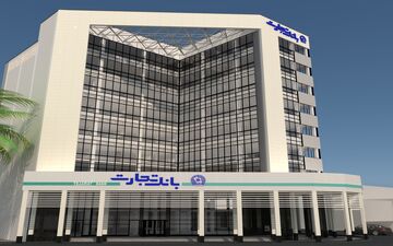 بانک تجارت از رشد ۲۸ درصدی درآمدهای خود خبر داد