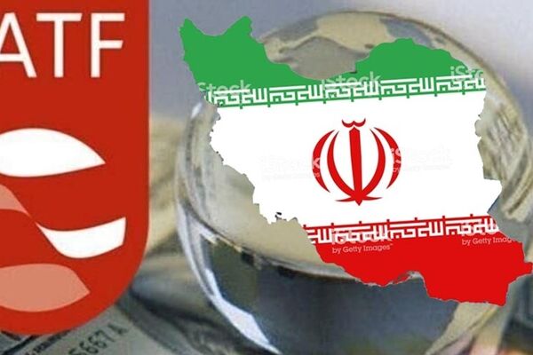 خروج ایران از لیست سیاه اف‌ای‌تی‌اف تحقق یافت؟
