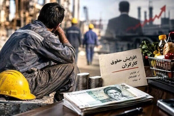 ترمیم مزد در ایستگاه بلاتکلیفی؛قدرت خرید کارگران قربانی ملاحظات غیرمعیشتی 