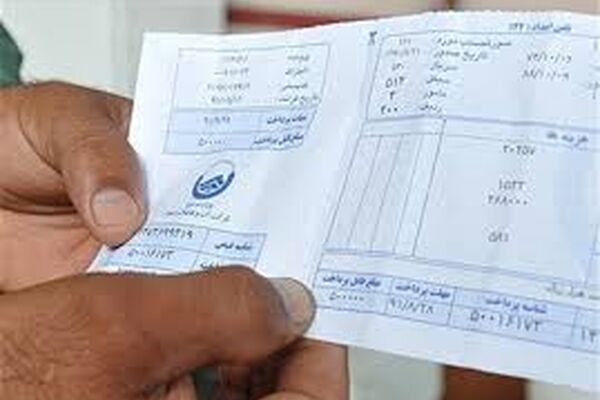 پشت پرده افزایش مبلغ قبوض آب