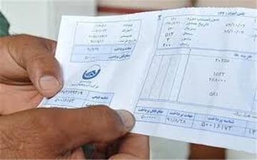قیمت جدید آب اعلام شد