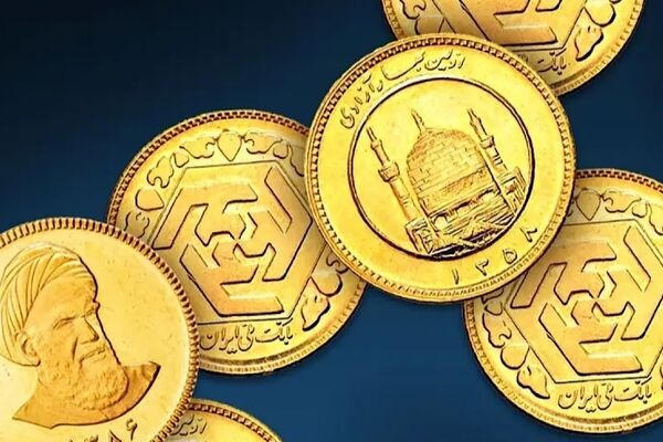 آغاز مرحله سوم پیش‌فروش سکه از امروز +جزئیات 