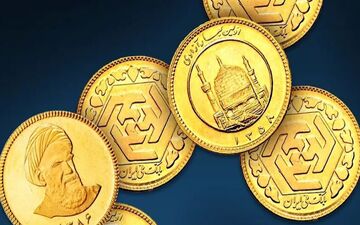 جزئیات جدید از پیش‌فروش سکه