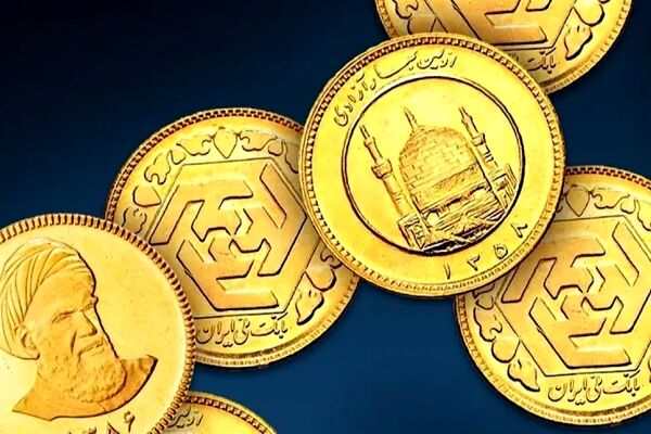 آغاز مرحله سوم پیش‌فروش سکه از امروز +جزئیات 