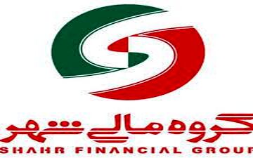 گروه مالی شهر به دنبال بورسی شدن با نماد «شهر» 