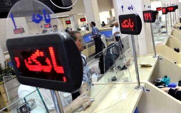 هشدار رییس قوه قضاییه به بانک‌ها/ با هماهنگی دولت سراغشان می رویم