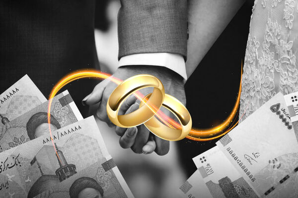  خبر خوش برای زوج‌های جوان / موافقت شورای نگهبان با رشد 65درصدی وام ازدواج