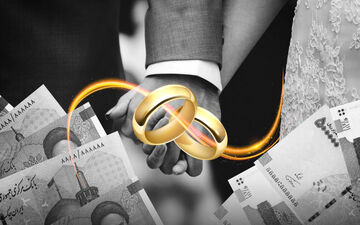 مالیات بر مهریه؛ دست دولت در جیب عروس و دامادها