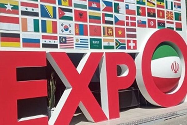 ایران اکسپو 2025 فرصت خوبی برای رشد تجار بخش خصوصی