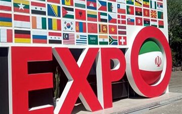 ایران اکسپو 2025 فرصت خوبی برای رشد تجار بخش خصوصی
