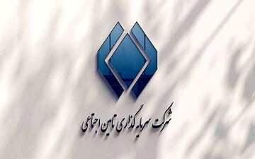 شرکت‌های تیپیکو زیر ذره‌بین ارزیابی عملکرد