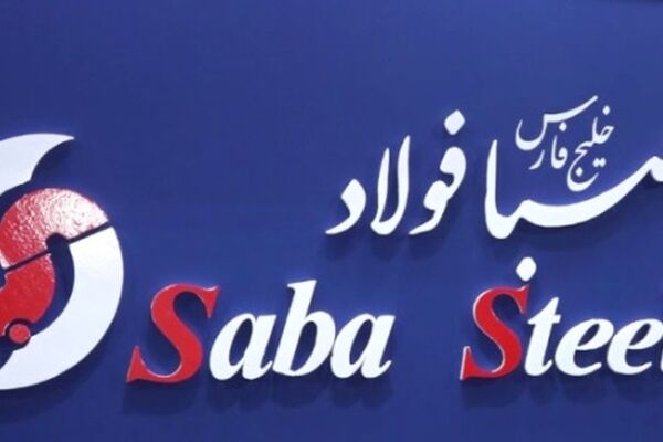 رشد ۳۸ درصدی تولید بریکت گرم صبا فولاد