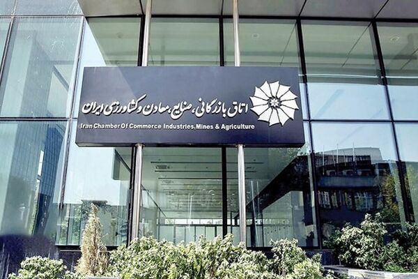 مر قانون درباره عزل رئیس اتاق بازرگانی ایران چه می‌گوید؟