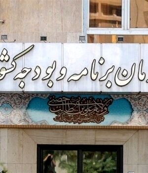 علت مخالفت سازمان برنامه با تک‌نرخی شدن ارز چه بود؟
