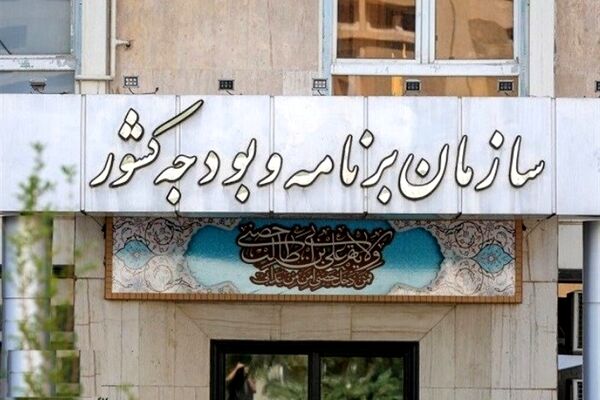 تمدید اعتبار گواهینامه شرکت‌های مشاور و پیمانکار 
