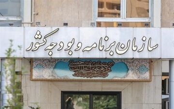 تمدید اعتبار گواهینامه شرکت‌های مشاور و پیمانکار 