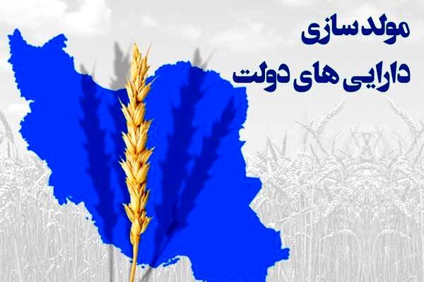 راستی آزمایی بیانات غیرکارشناسی در رابطه با طرح مولدسازی با اعداد و ارقام !