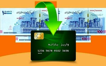 جزئیات جدید از مرحله سوم طرح کالابرگ الکترونیکی