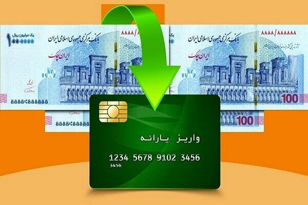  یارانه‌بگیران بخوانند/طرح کالابرگ الکترونیک تا پایان ۱۴۰۴ اجرا می‌شود؟