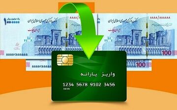 آخرین جزئیات از اجرای مرحله سوم کالابرگ الکترونیکی