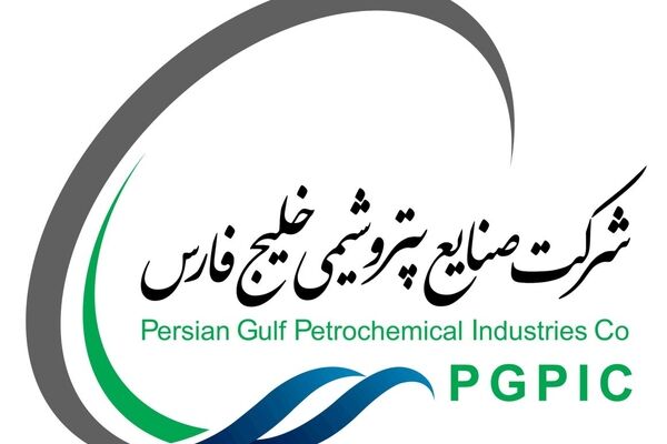 آزمون استخدامی پتروشیمی خلیج فارس