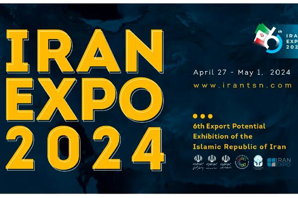اهداف و برنامه‏‌های «ایران اکسپو ۲۰۲۴»