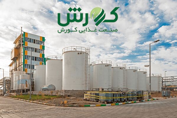 کاهش 15 درصدی نرخ محصولات روغن کوروش + اسامی مواد غذایی که ارزان شدند
