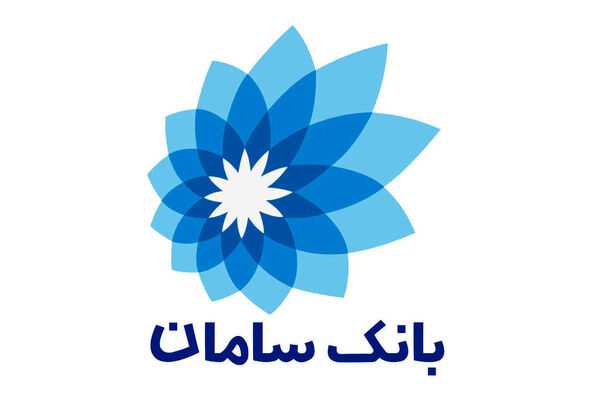 بانک سامان افزایش سرمایه ۱۹۸ درصدی خود را ثبت کرد