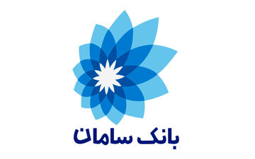 بانک سامان بورسیه می کند