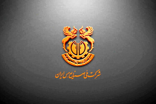 تولید محصولات زنجیره پایین‌دست در دستورکار شرکت ملی صنایع مس