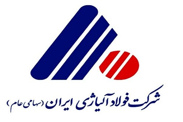 رکورد تولید مذاب در فولاد آلیاژی ایران شکست