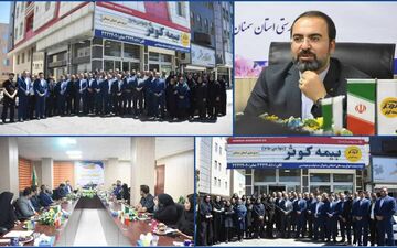 حضور مدیرعامل بیمه کوثر در استان سمنان

