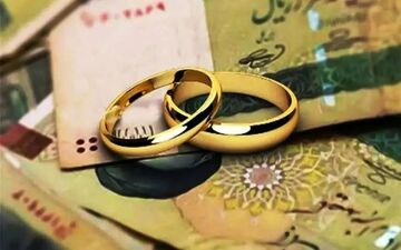 پرداخت ۵۴.۷همت وام ازدواج و فرزندآوری