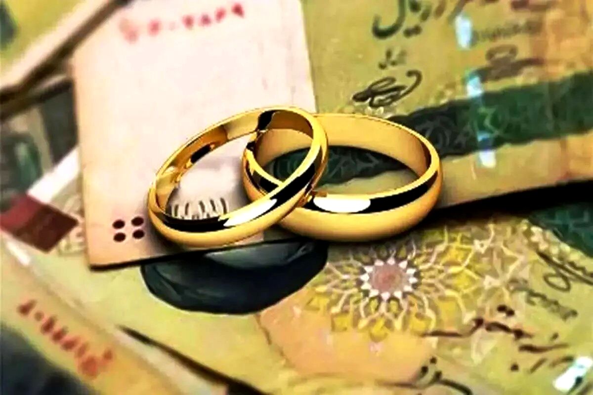 تسهیلات ۱۲۰میلیونی برای این گروه از زوجین+جزییات
